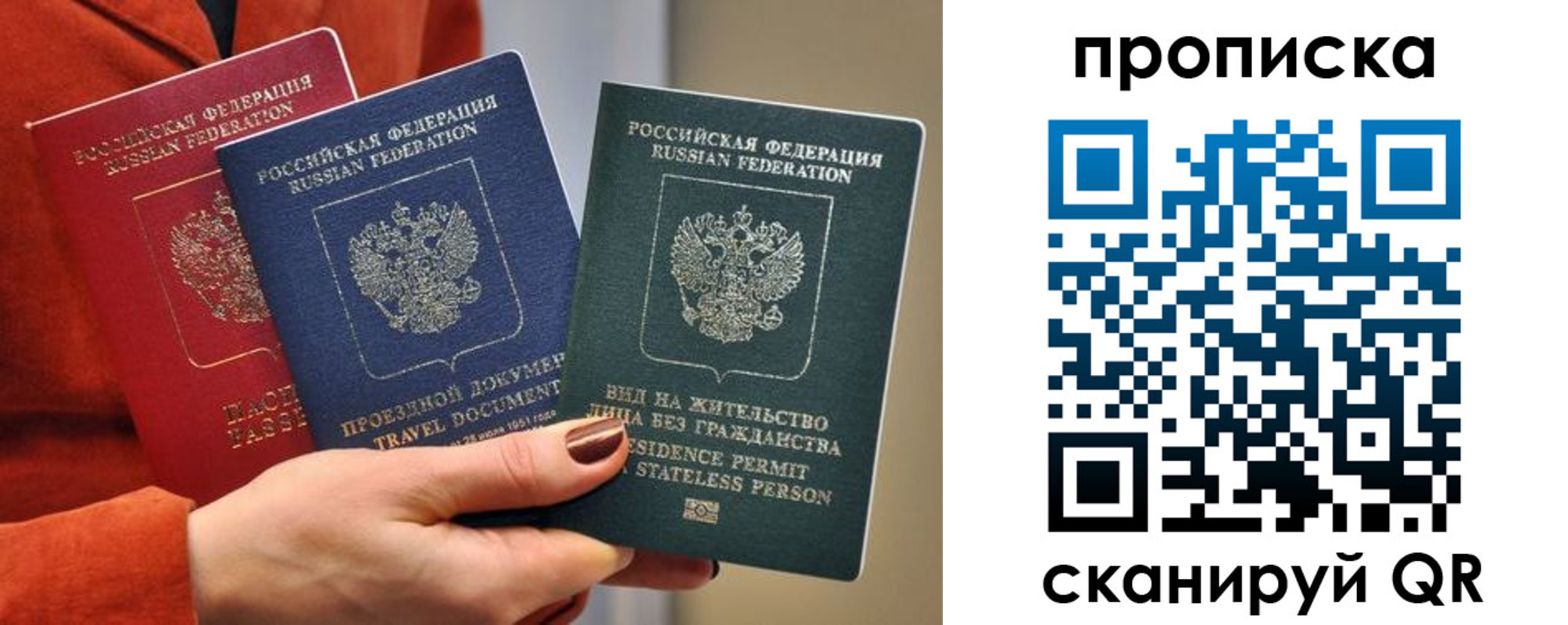 пропишу в квартире в Алейске