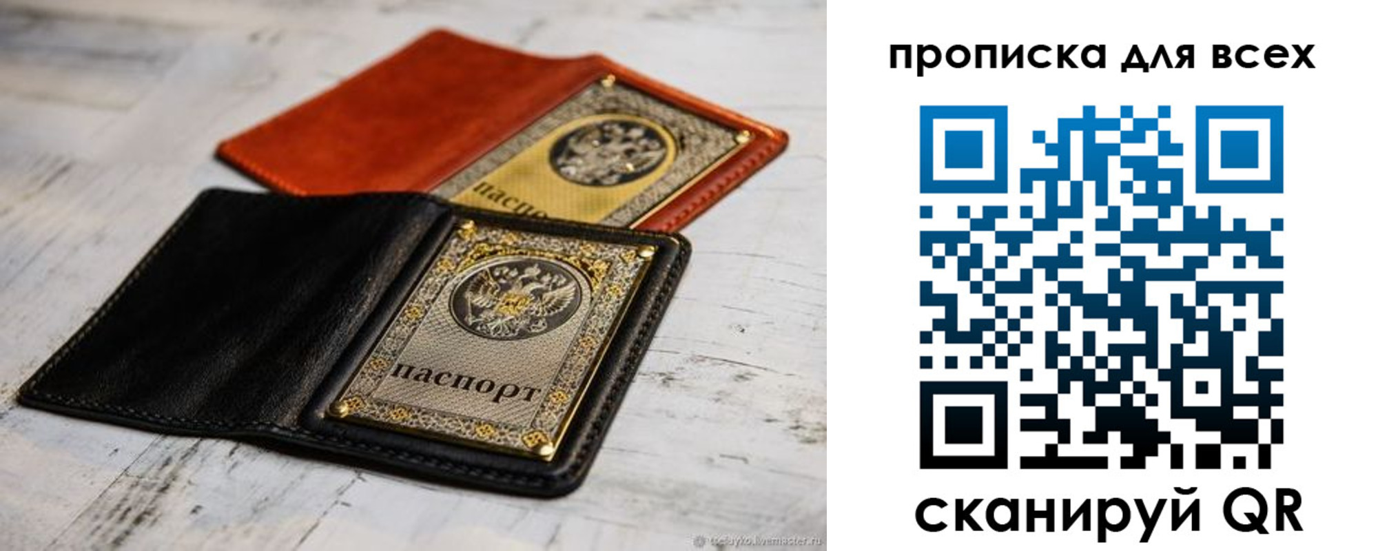 найти адрес прописки в Алейске