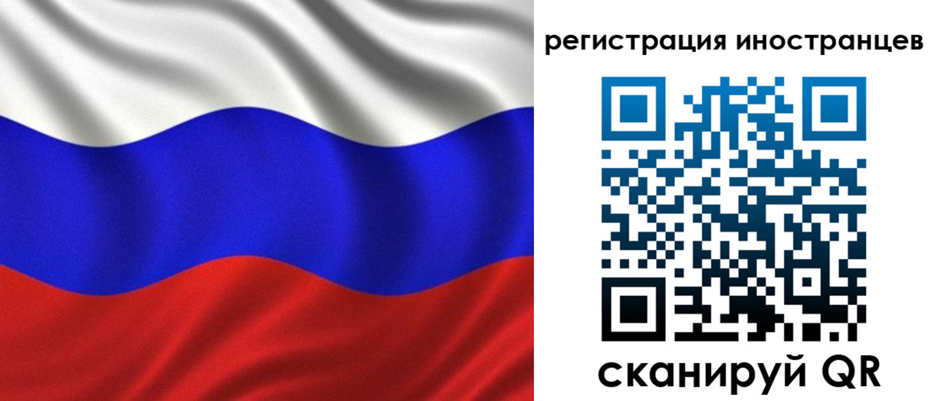 временная регистрация адрес в Алейске